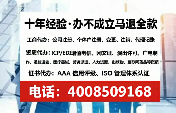 永州办理<a href='https://www.tataigu.com/ '>网络文化经营许可证</a>的实用价值与高效路径分享