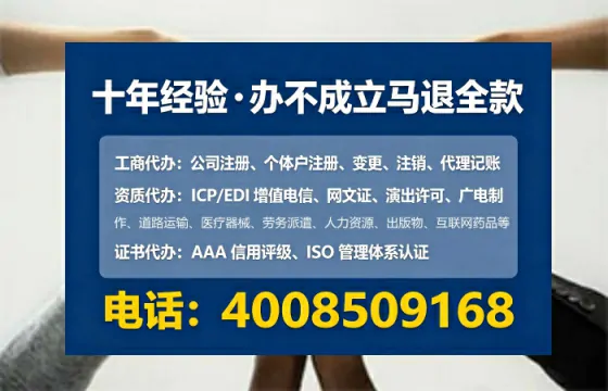 永州<a href='https://www.tataigu.com/  '>广电短剧三件套</a>办理全解析：用途、流程、费用及高效办理指南