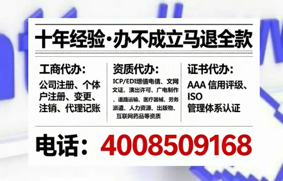 永州<a href='https://www.tataigu.com/ '>人力资源许可证</a>办理全攻略:我的亲身经历与实用建议