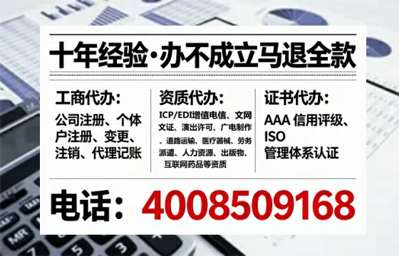 永州<a href='https://www.tataigu.com/ '>公司注销</a>全流程解析:从办理动机到高效落地的完整经验分享
