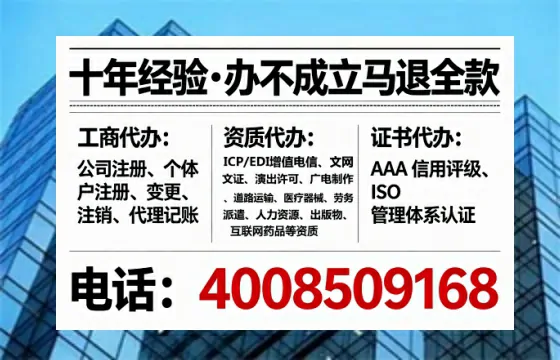 永州<a href='https://www.tataigu.com/ '>人力资源许可证</a>办理全攻略:我的亲身经历与实用建议