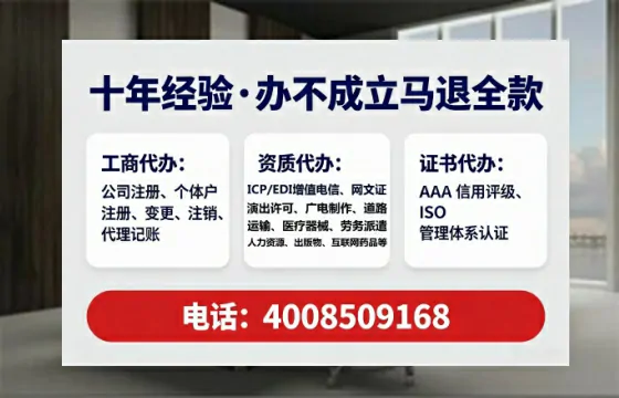 永州办理<a href='https://www.tataigu.com/ '>网络文化经营许可证</a>的实用价值与高效路径分享