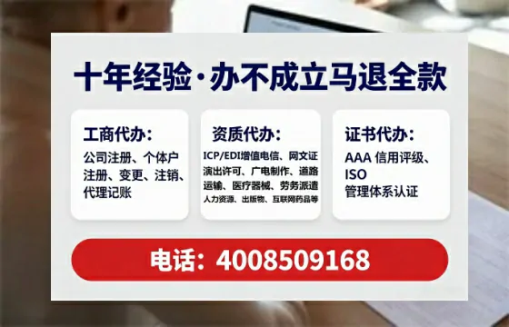 永州<a href='https://www.tataigu.com/ '>食品经营许可证</a>办理全攻略:我的亲身经历与实用建议