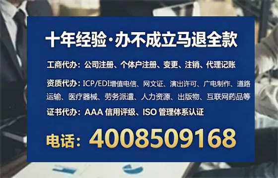 永州个体户注销全流程详解:从准备到完成的亲身经历与避坑指南