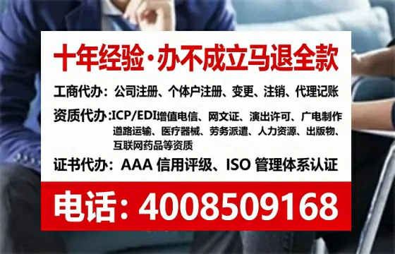 永州<a href='https://www.tataigu.com/  '>拍卖许可证</a>办理全攻略：用处、流程、费用与避坑指南