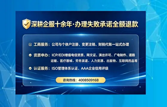 永州<a href='https://www.tataigu.com/ '>互联网药品许可证</a>办理全攻略:用处、流程、费用与避坑指南