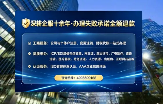 永州<a href='https://www.tataigu.com/ '>互联网药品许可证</a>办理全攻略:用处、流程、费用与避坑指南