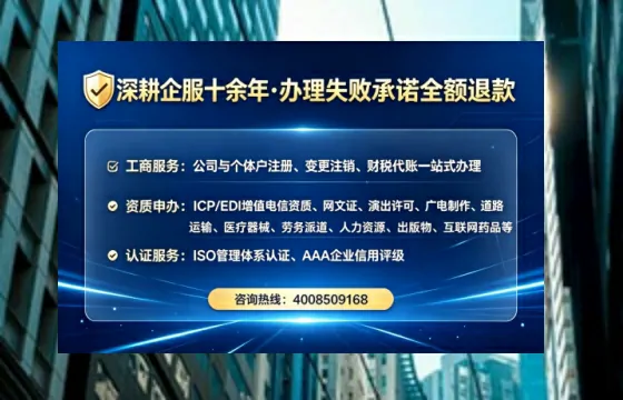 永州<a href='https://www.tataigu.com/ '>公司注销</a>全流程解析:从办理动机到高效落地的完整经验分享