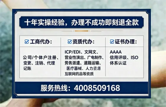 永州企业办理EDI<a href='https://www.tataigu.com/  '>增值电信许可证</a>的必要性、全流程详解及高效办理服务指南
