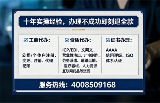 永州<a href='https://www.tataigu.com/ '>公司注册</a>全流程详解:从零开始的实战经验分享