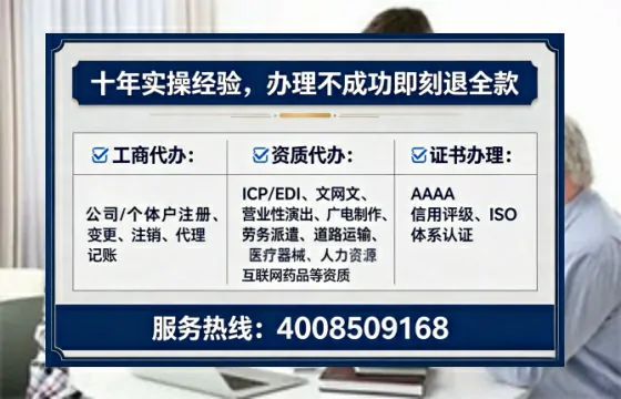 永州<a href='https://www.tataigu.com/ '>医疗器械网络销售备案</a>:合规之路的关键一步