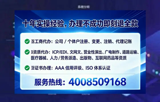 永州<a href='https://www.tataigu.com/  '>广电短剧三件套</a>办理全解析：用途、流程、费用及高效办理指南