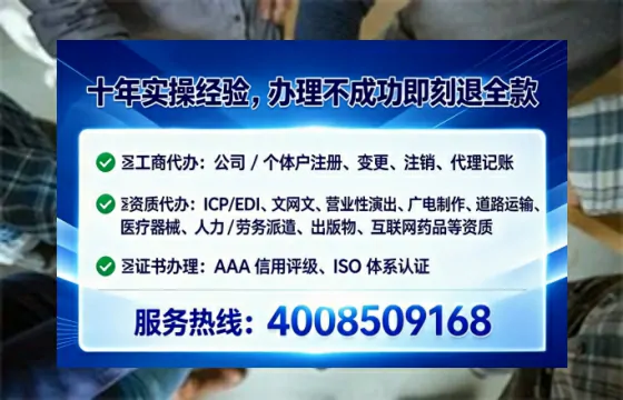 永州办理SP、IDC、ISP、CDN、呼叫中心、VPN电信经营许可证全攻略:我的亲身经历与深度分享
