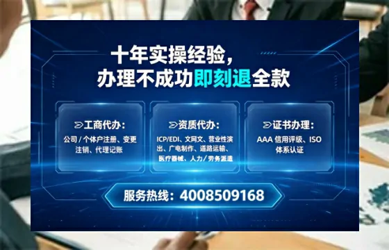 永州<a href='https://www.tataigu.com/ '>医疗器械网络销售备案</a>:合规之路的关键一步