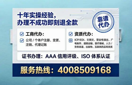 永州<a href='https://www.tataigu.com/ '>公司注册</a>全流程详解:从零开始的实战经验分享