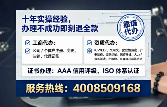 永州办理<a href='https://www.tataigu.com/ '>医疗器械三类经营许可证</a>的实用指南:从申请到落地的全流程亲历分享