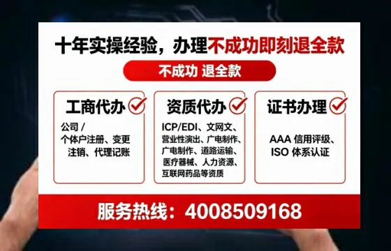 永州办理<a href='https://www.tataigu.com/ '>劳务派遣许可证</a>的实用指南:从需求到落地的完整经验分享