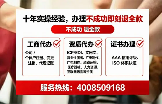 永州办理<a href='https://www.tataigu.com/ '>医疗器械三类经营许可证</a>的实用指南:从申请到落地的全流程亲历分享