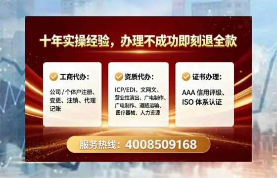 永州办理SP、IDC、ISP、CDN、呼叫中心、VPN电信经营许可证全攻略:我的亲身经历与深度分享