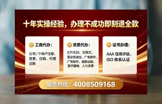 永州<a href='https://www.tataigu.com/ '>药品经营许可证</a>办理全攻略:我的亲身经历与实用建议
