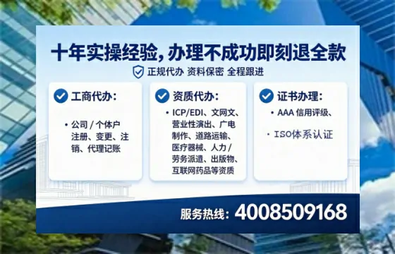 永州办理<a href='https://www.tataigu.com/ '>劳务派遣许可证</a>的实用指南:从需求到落地的完整经验分享