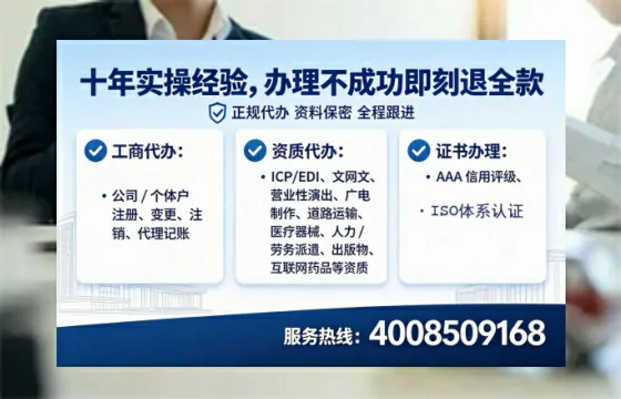 永州<a href='https://www.tataigu.com/ '>食品经营许可证</a>办理全攻略:我的亲身经历与实用建议