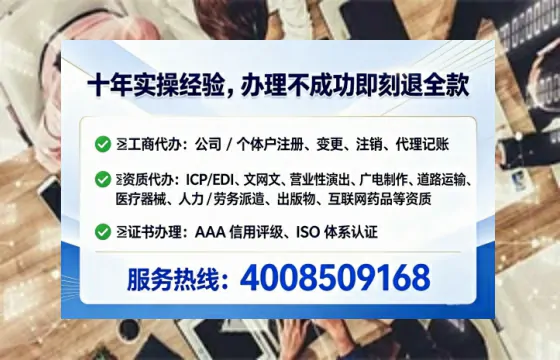 永州<a href='https://www.tataigu.com/ '>药品经营许可证</a>办理全攻略:我的亲身经历与实用建议