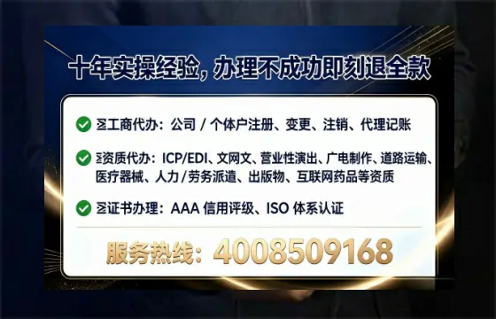 永州个体户注销全流程详解:从准备到完成的亲身经历与避坑指南